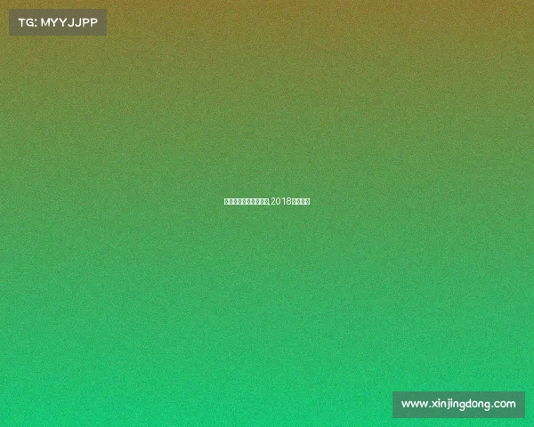 长沙市电子竞技总决赛,2018长沙电竞